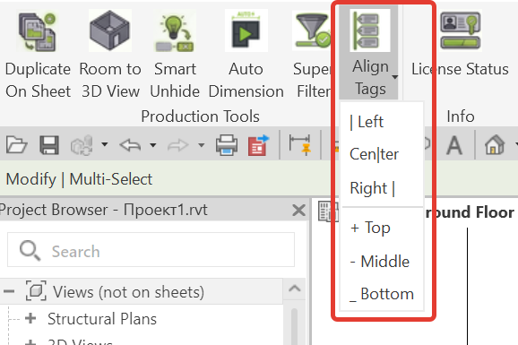 Align tools interface